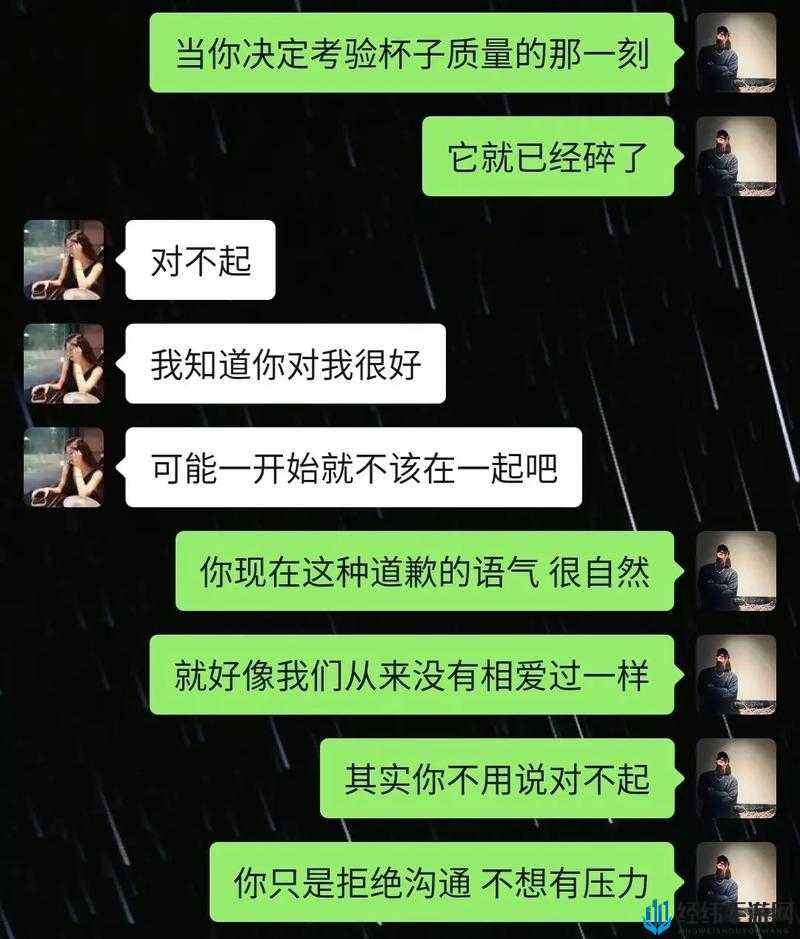 当别人说把你摁在地上摩擦时，如何高情商回复