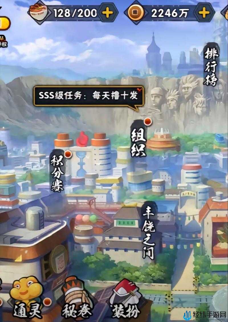 火影18+游戏手游入口最新下载地址及安装教程，畅享忍者世界无限乐趣
