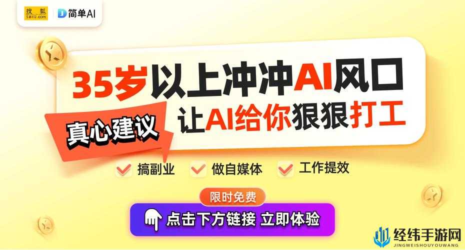 探索免费观看黄频APP的安全使用指南：如何合法且安心地享受在线内容