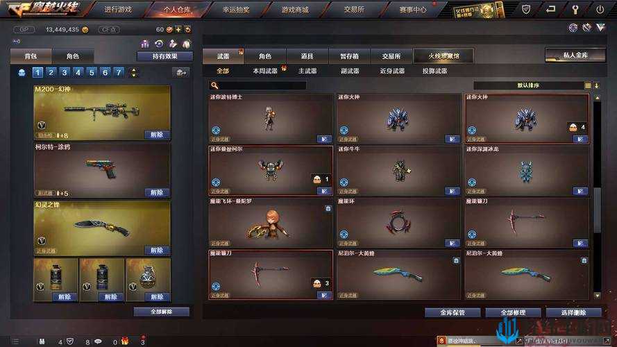 CF手游资深玩家闪闪，基于真实数据深度评测盘龙RPK实战策略与武器价值
