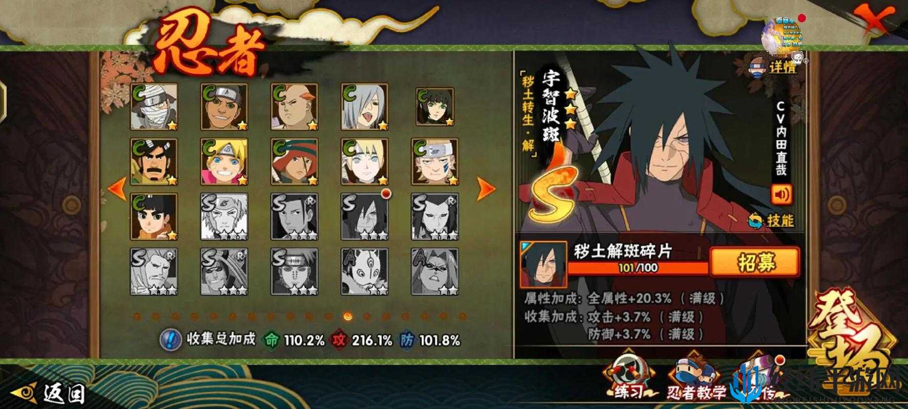 火影忍者手游盛事来袭，传承火之意志，火影重燃祭盛大开启
