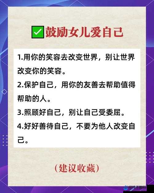 中国式家长女儿刷法技巧，教你怎么刷女儿，并展望玩法革命