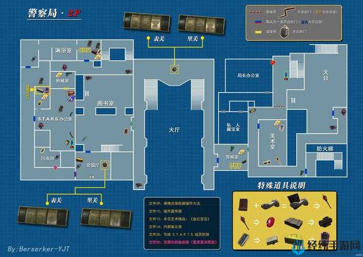 生化危机2重制版，暴君躲避地点全揭秘