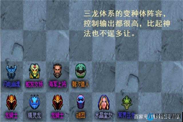 刀塔自走棋后期阵容揭秘，DOTA2英雄搭配的艺术