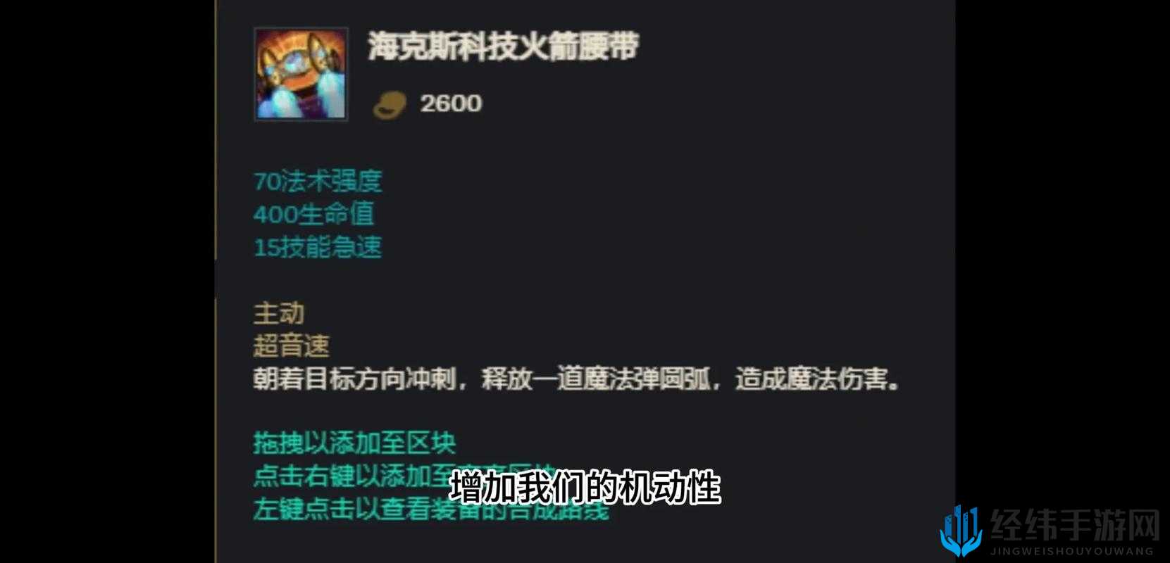 LOL S9上单石头人天赋与符文如何搭配？演变史揭秘悬念！