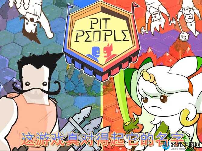 坑人火焰巨剑究竟如何获取？Pitpeople火剑攻略大揭秘！