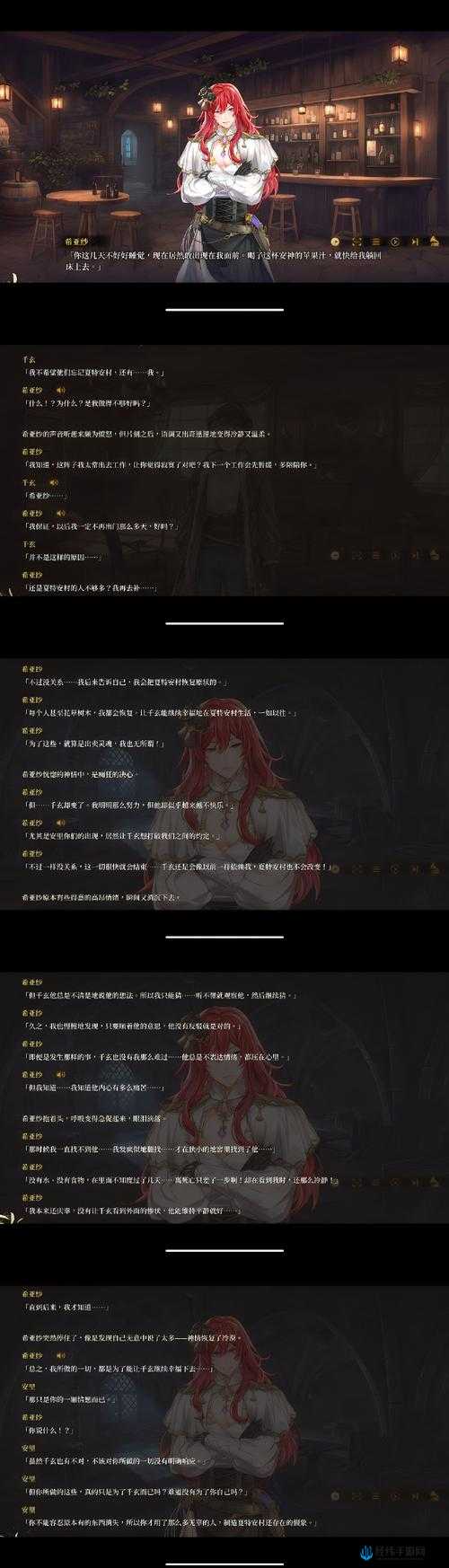 无限法则狄奥尼惊魂探案第7篇线索在哪里？第七档案位置分享