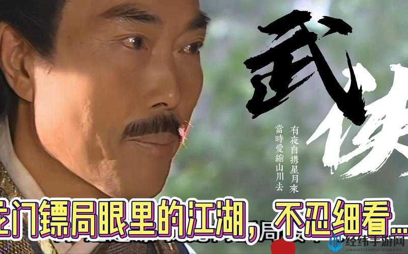 龙门侠客到底是真江湖还是噱头炒作?良心小编怒肝三天,这五大致命缺陷你敢挑战吗?