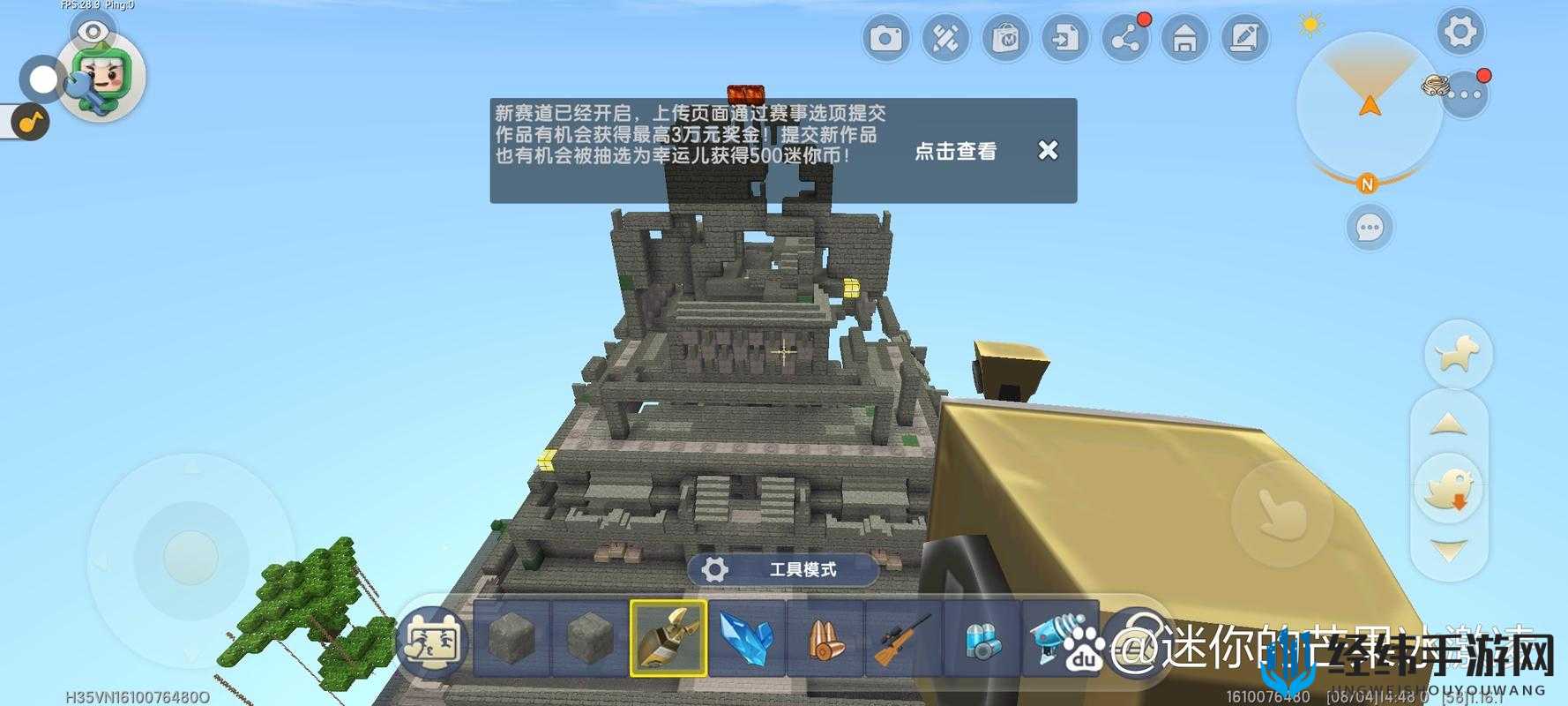 迷你世界中雨林之眼的作用是什么?玩家如何制作与合成雨林之眼?