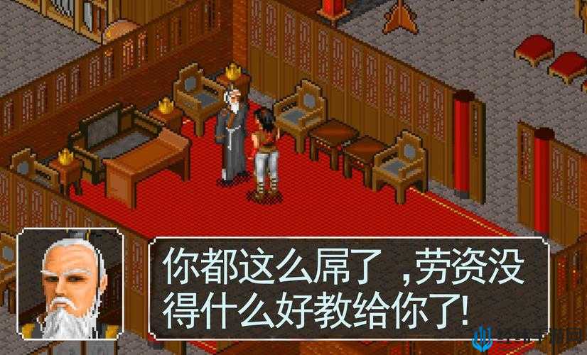 挑战极限:金庸群侠传中左右互搏资质究竟需要多少才能登峰造极?