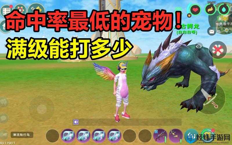 挑战极限:探索创造与魔法中海鳄龙资质的极致表现与潜力