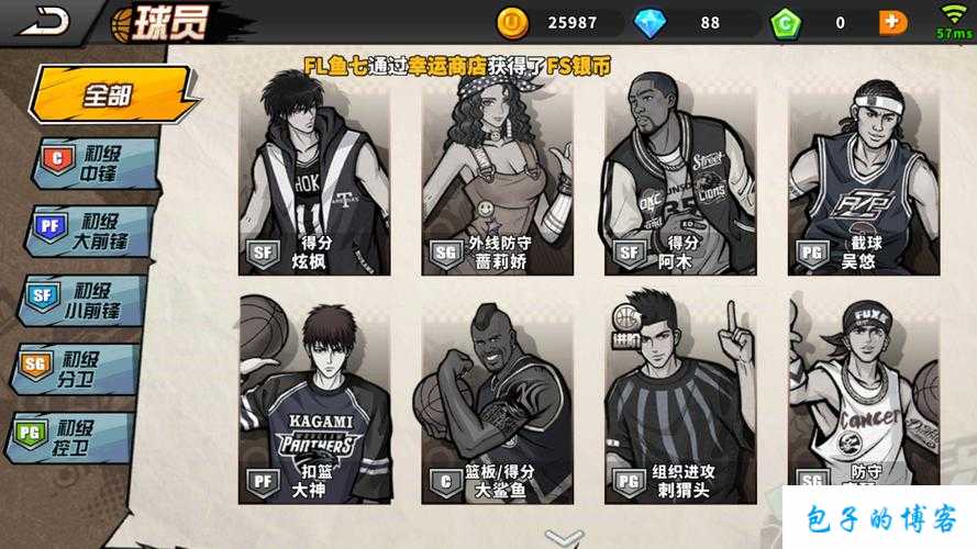 街头篮球手游李心木角色，技能加点策略与高效扣篮技巧深度剖析指南