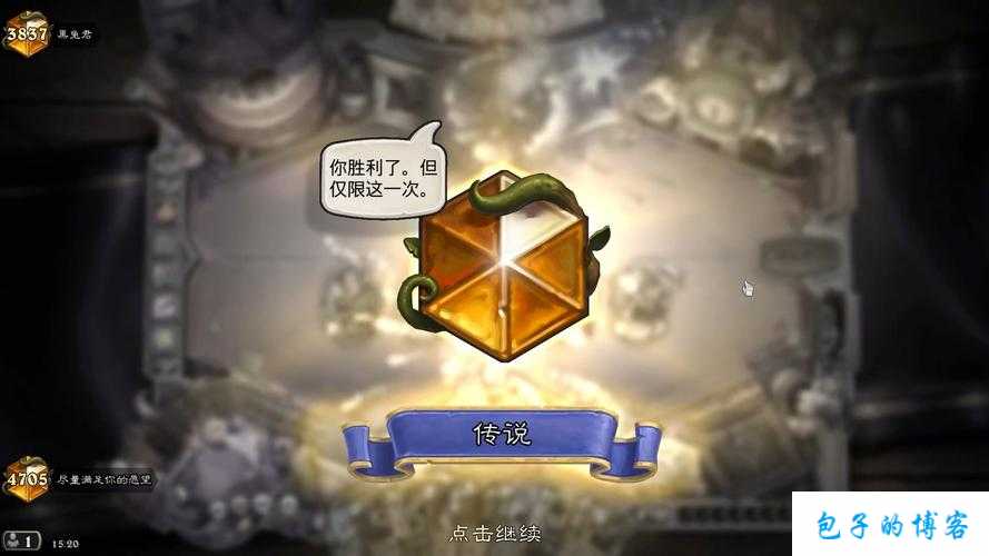 炉石传说月末冲分攻略，高效宇宙法师构筑与实战心得全面分享