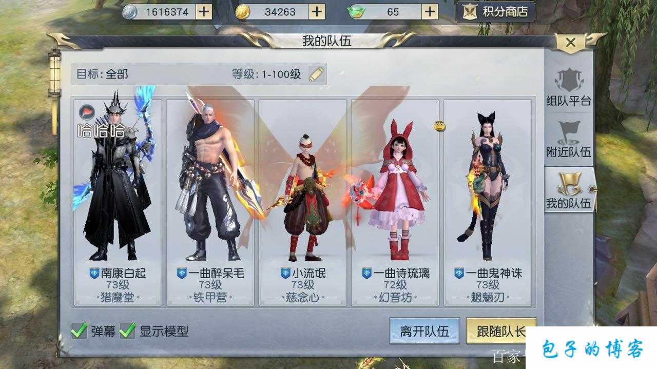 镇魔曲手游深度解析，御灵召唤流牧羊人的资源管理艺术与策略