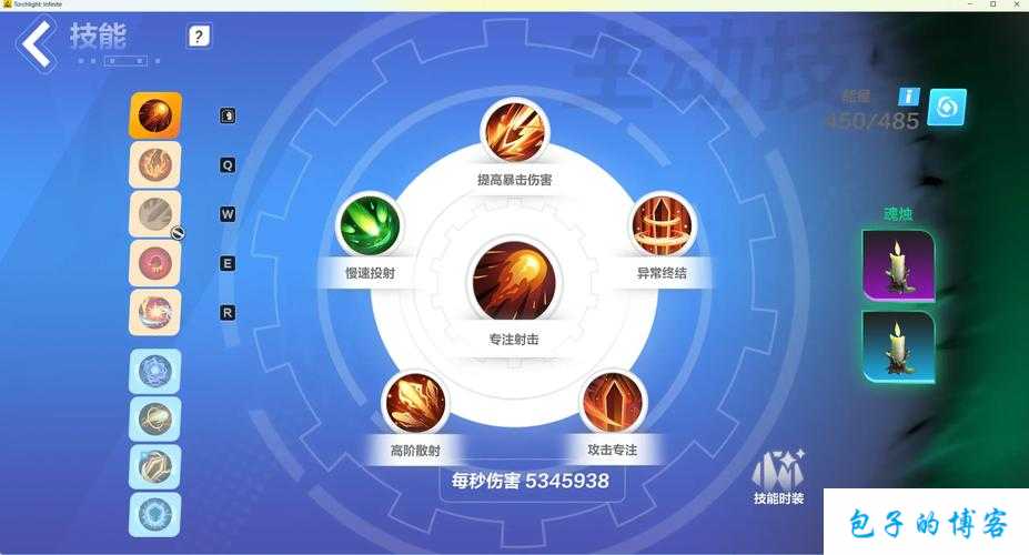 火炬之光移动版深度解析，灵狐武器技能特色与实战应用详解