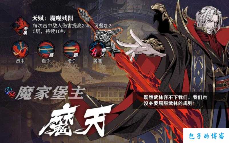 影之刃2木老师，智勇双全，引领战场风云的传奇导师