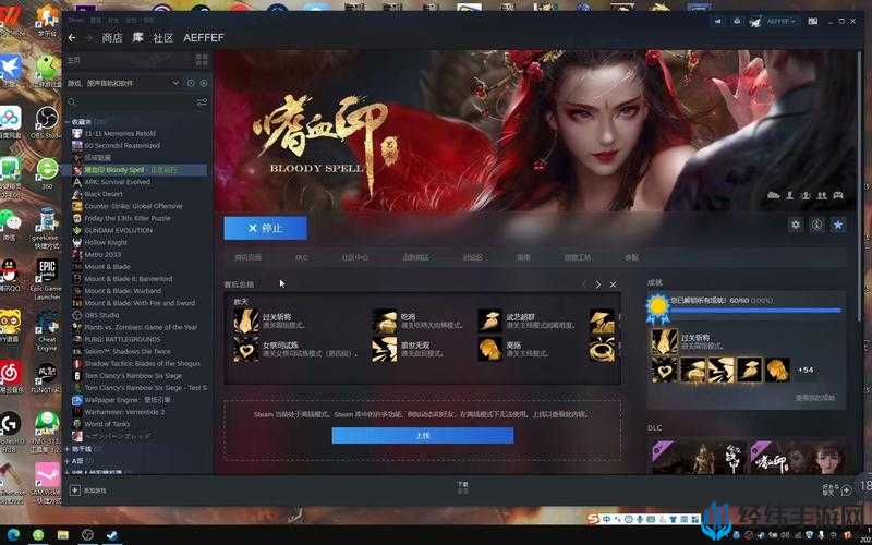 嗜血印存档机制究竟如何？为何玩家无法自由存档？