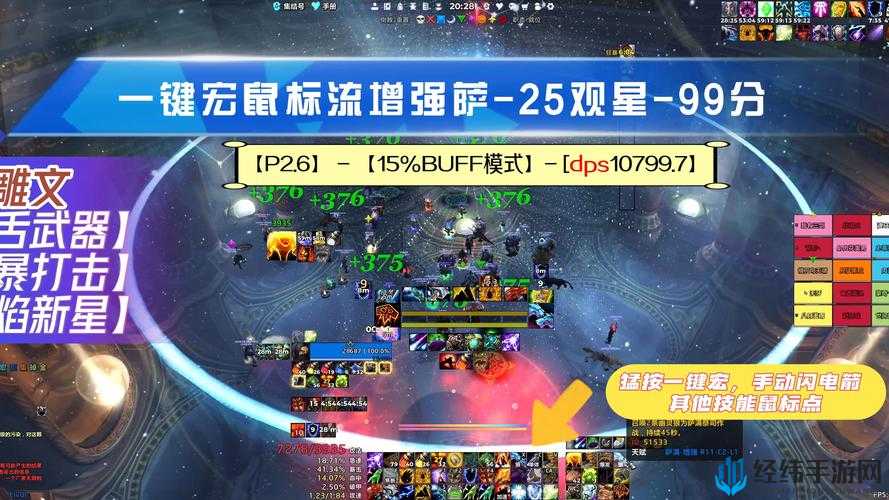 全民飞机大战玩家必看本期幸运星究竟如何快速获取？通关秘籍大公开