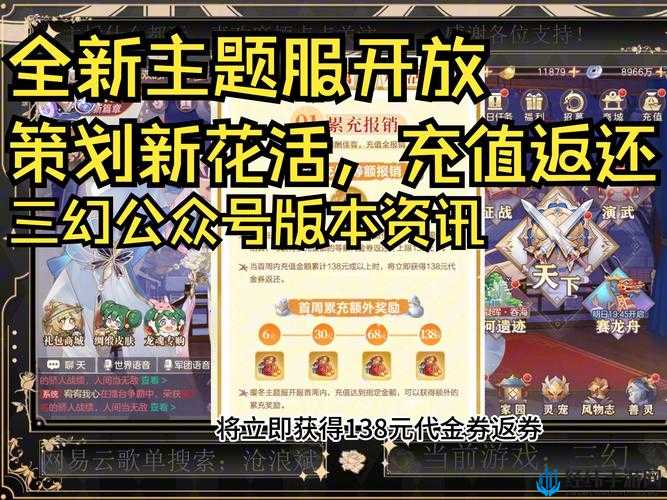 三国志幻想大陆最新免费礼包兑换码有哪些？如何获取全攻略与兑换码大全合集？