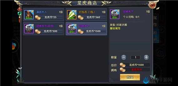 如何在卧虎藏龙中通过赠送积分获得更多游戏奖励与优势？