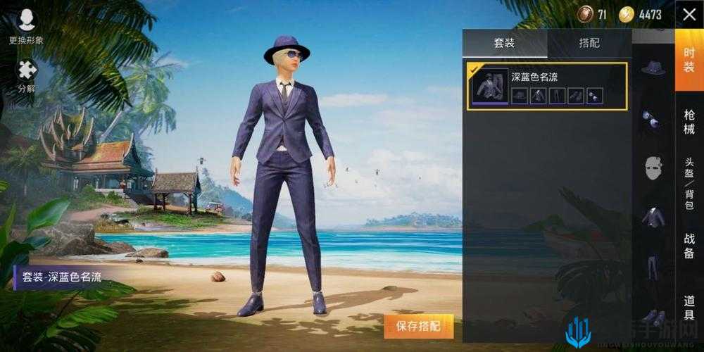 如何在和平精英中高效获取娴静芝蓝套装？完整攻略解析