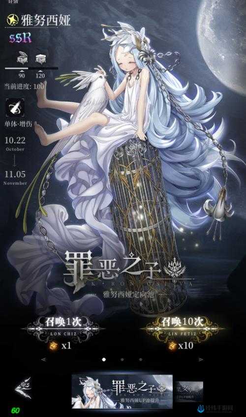 如何在游戏中获取爆裂魔女伊丽莎白白夜的赞美诗？详细攻略解析