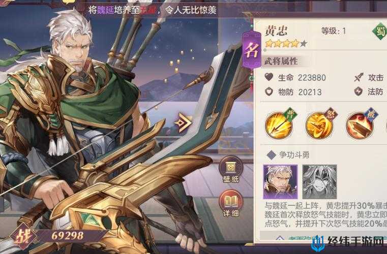 三国志幻想大陆魂赵云五火养成全解析：从零到满星需多少碎片？详细计算与资源规划指南