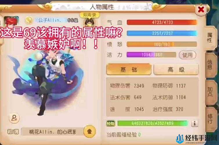 你真的会宠物化生吗？梦幻诛仙手游化生系统深度解析：如何突破战力极限打造全服最强战宠
