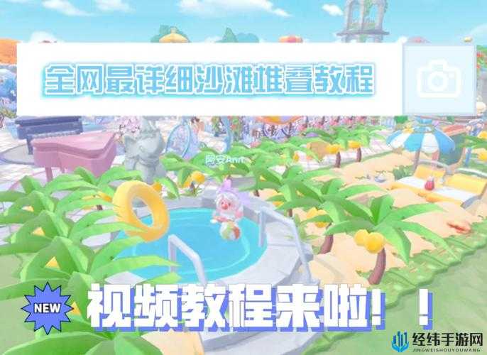 摩尔庄园手游夏日季限时套装全收录：15套清凉主题外观+获取攻略一网打尽