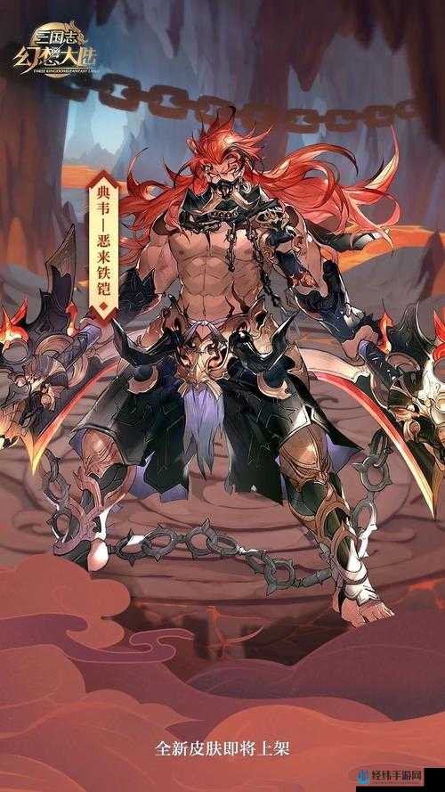 少年三国志2典韦究竟在第几关爆发战力？谁能突破猛将镇守的终极挑战