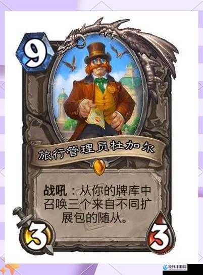 如何在当前版本中高效搭配炉石传说任务德鲁伊卡组？核心单卡与战术思路全解析