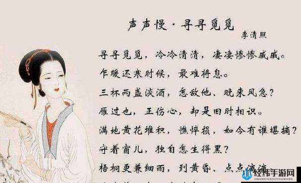 知否知否知否应是绿肥红瘦：李清照笔下的绝唱为何让人心碎？