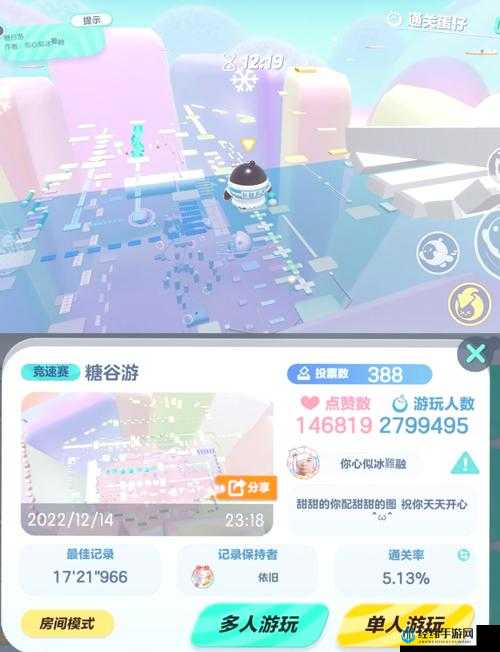天天爱消除冒险地图新关卡解锁后，每日活跃值将增加多少？详细解析