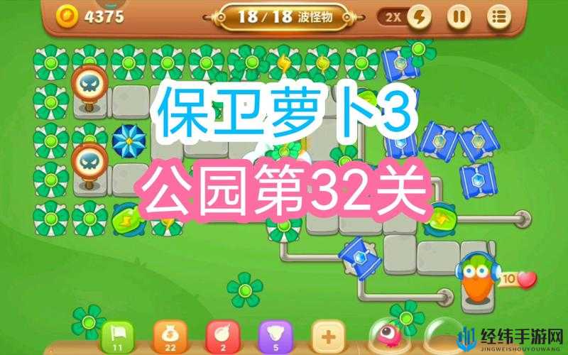 挑战极限保卫萝卜迅玩版全关卡攻略，助你轻松通关无压力