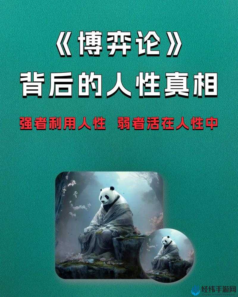 三个男人躁我一个爽的后果_真相揭露人性崩塌