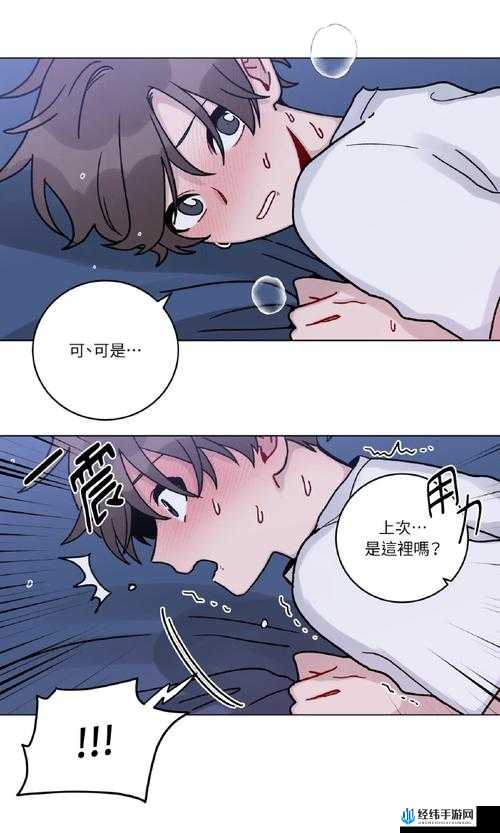 绝了！韩国漫画免费读漫画网竟然藏着这些宝藏！深度测评让你秒收藏
