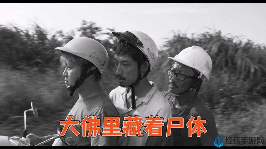 中文字幕在线观看！被隐藏的真相藏在这3个画面，看完我倒吸一口冷气