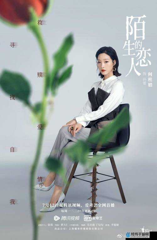 尼姑庵的春梦在线观看：一场禁忌与欲望交织的迷雾