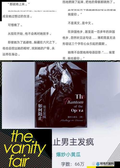 我被5个男人躁一夜不收我怎么办？深陷荒诞追求的崩溃尖叫与救赎