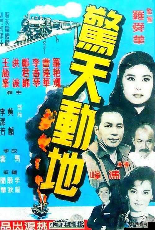 绝密影像曝光！大地二中文在线观看免费高清，山洞里的惊天秘密无人敢拍穿！