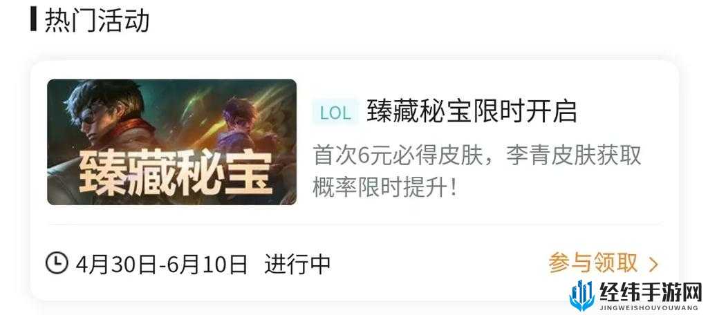 如何高效解锁英雄联盟2022电玩秘宝活动全奖励？隐藏任务与代币兑换技巧大揭秘