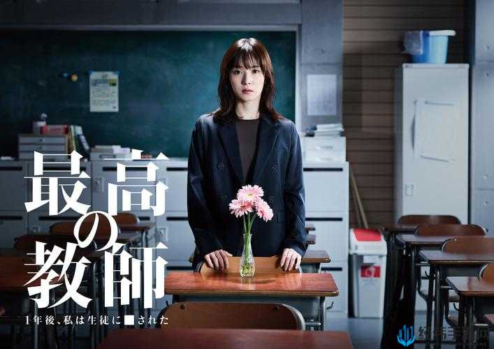 温柔女教师在线观看电视剧：高能剧情泪崩推荐！穿越现实的治愈系感人之作