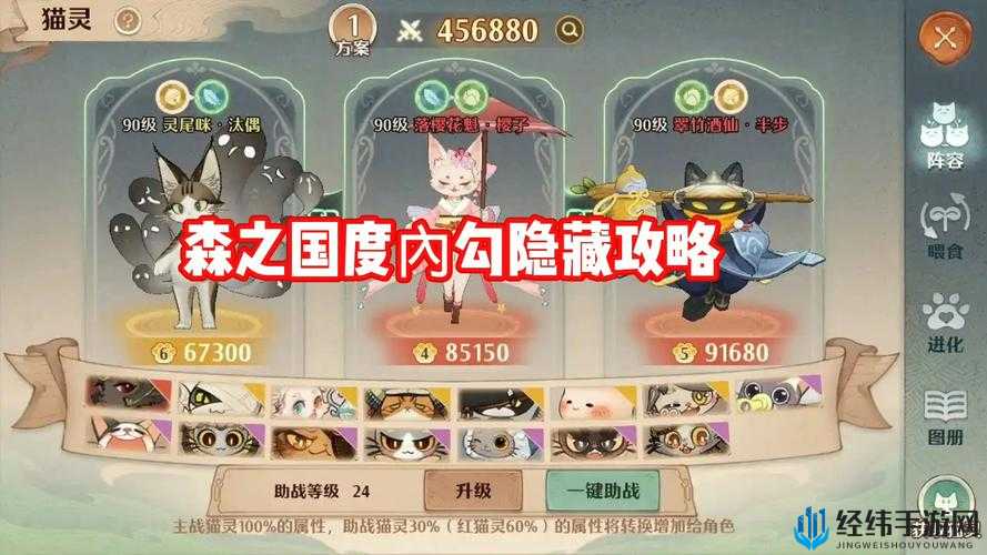 森之国度公测礼包兑换码哪里找？最新最全免费兑换码合集及领取教程大公开