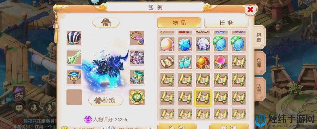 梦幻西游三维版龙宫门派宝宝推荐：5大必选宝宝与培养攻略全解析