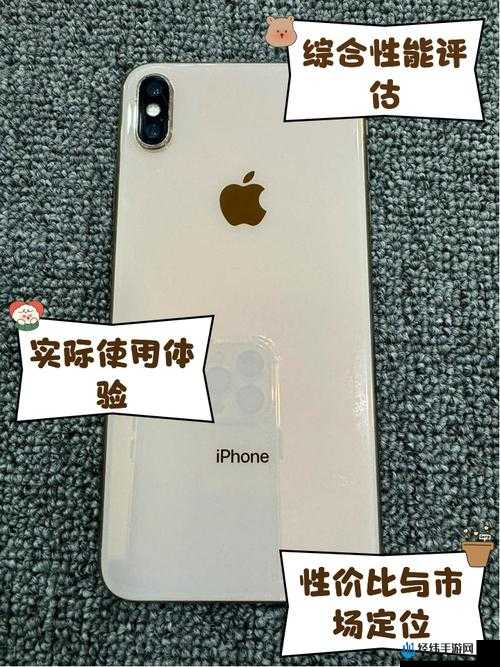 欧美成熟iPhone的性能评测：到底值不值得为流畅度买单？