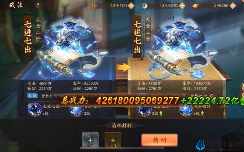 少年三国志2赤金战法获取全攻略：如何高效解锁顶级战法提升战力？