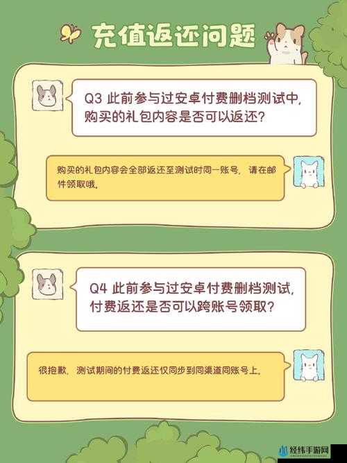 立即挑战猫咪和汤国服公测礼包兑换码合集大放送，限时领取不容错过