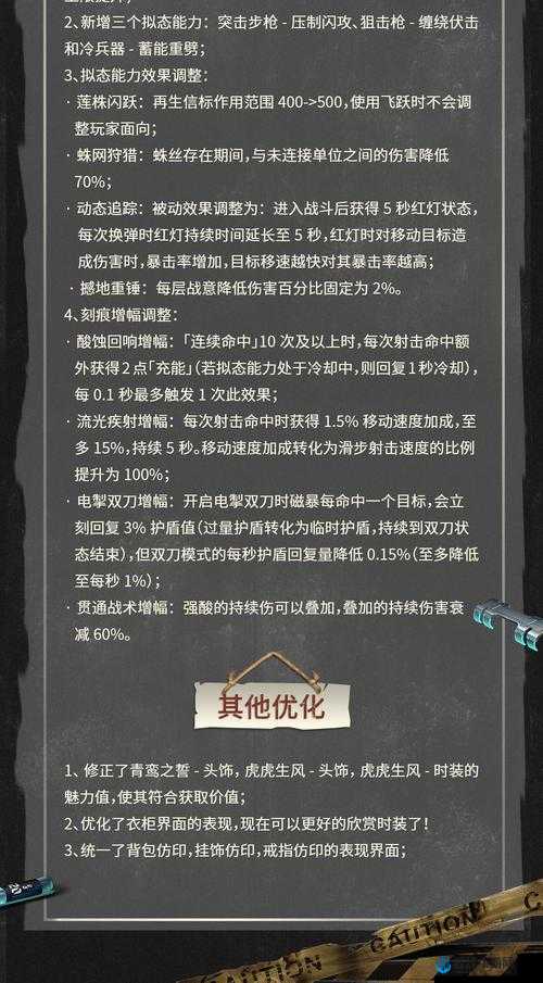 明日之后创建队伍后如何正确开启？队长需要掌握哪些关键步骤与职责分配技巧？