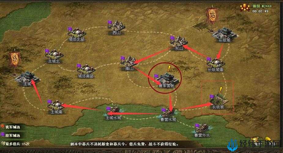 如何在攻城掠地中巧妙分配五套装，挑战极限战力提升策略