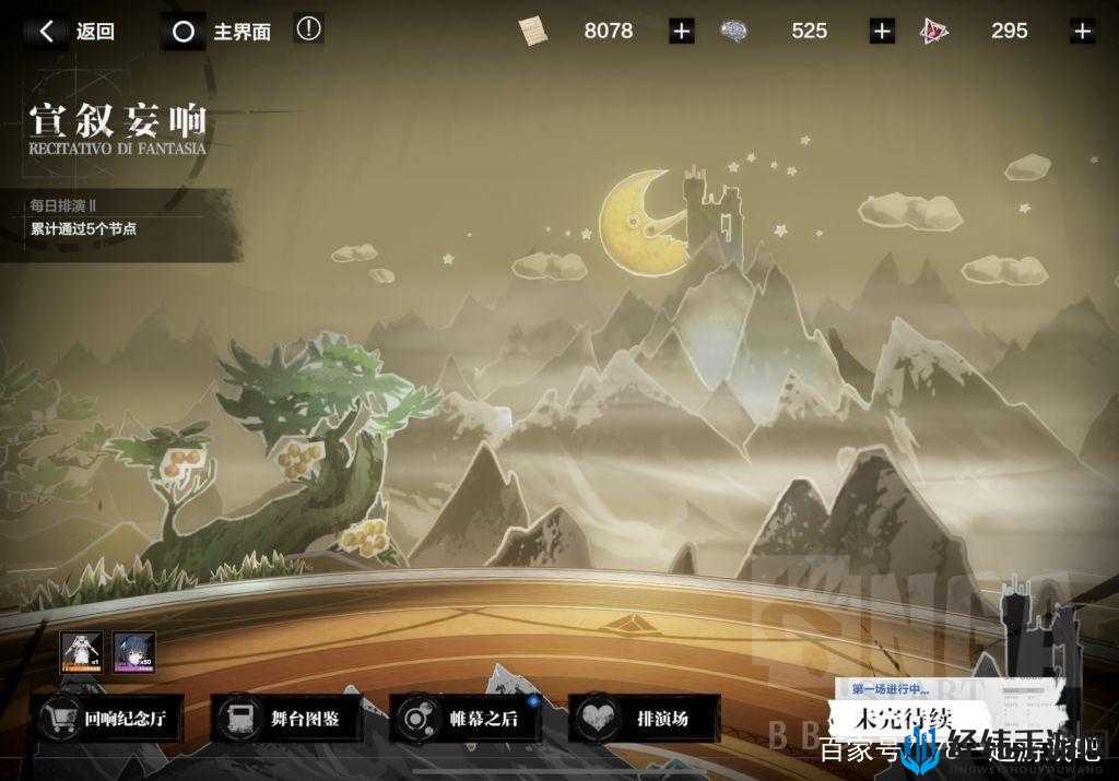 如何在战双帕弥什宣叙妄响活动中快速通关？高效技巧与阵容搭配全解析